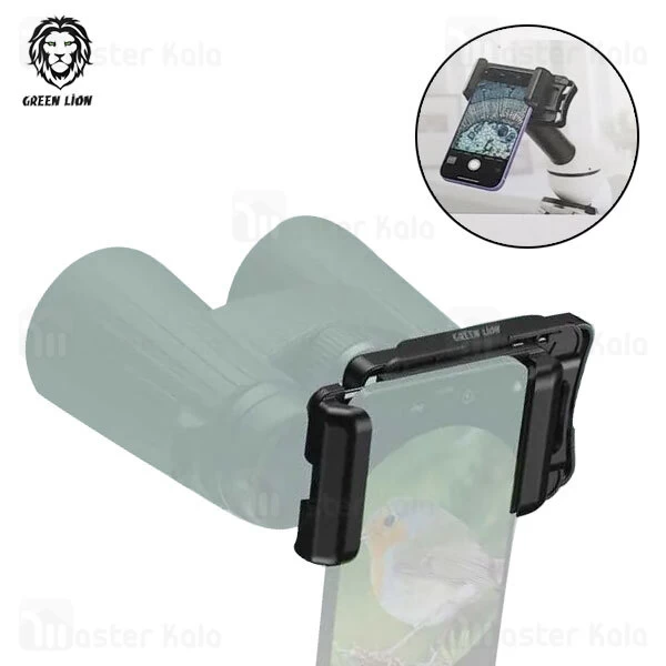هولدر رابط دستگاه‌های نوری موبایل گرین لاین Green Lion Optical Device Adapter