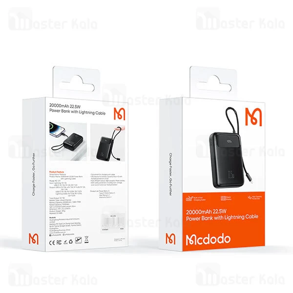 پاوربانک 20000 مک دودو Mcdodo MC-3710 توان 22.5 وات و کابل لایتنینگ