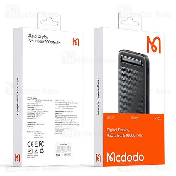 پاوربانک 10000 مک دودو MCDODO MC-4422