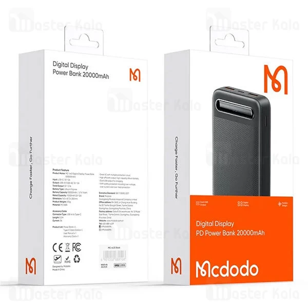پاوربانک 20000 مک دودو MCDODO MC-4432