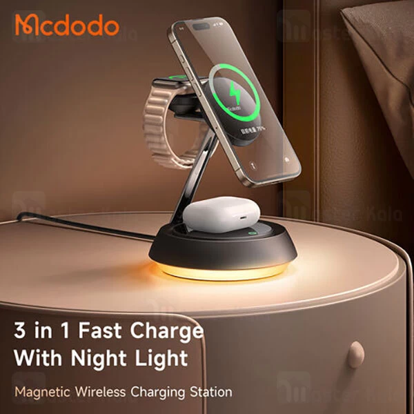هولدر و شارژر وایرلس چند کاره مگنتی مک دودو Mcdodo CH-4950 توان 15 وات
