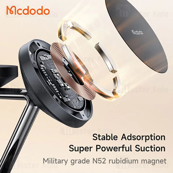 هولدر و شارژر وایرلس چند کاره مگنتی مک دودو Mcdodo CH-4950 توان 15 وات