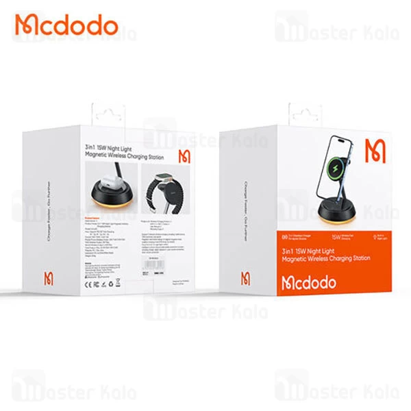 هولدر و شارژر وایرلس چند کاره مگنتی مک دودو Mcdodo CH-4950 توان 15 وات