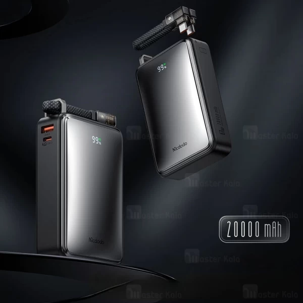 پاوربانک 20000 مک دودو Mcdodo MC-433 توان 67 وات