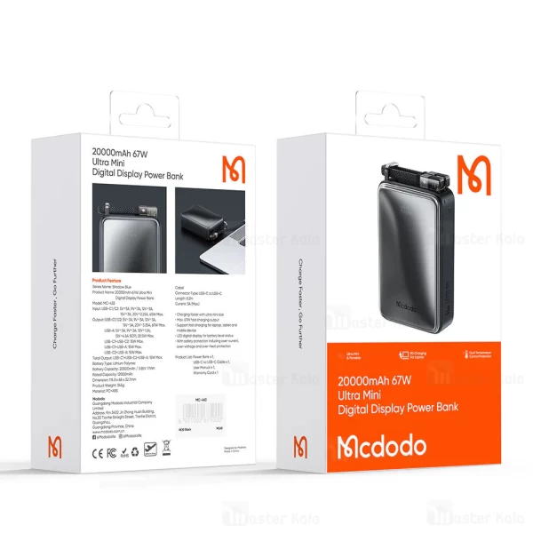 پاوربانک 20000 مک دودو Mcdodo MC-433 توان 67 وات