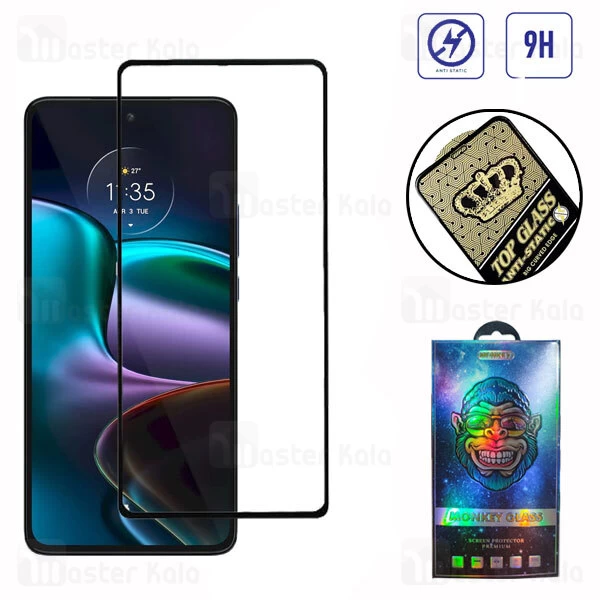 گلس تمام صفحه تمام چسب موتورولا Motorola Edge 30 Top Glass Anti Static Glass