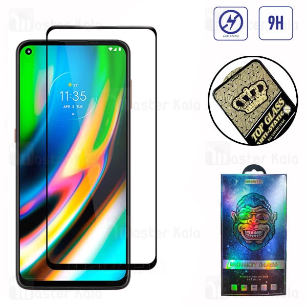 گلس تمام صفحه تمام چسب موتورولا Motorola Moto G9 Plus Top Glass Anti Static Glass