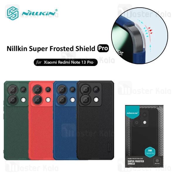 قاب محافظ نیلکین شیائومی Xiaomi Redmi Note 13 Pro Nillkin Frosted Shield Pro