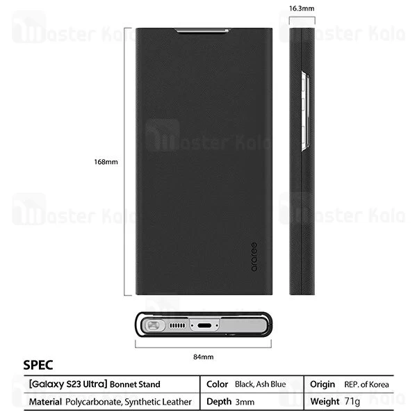 کیف استند دار آراری سامسونگ Samsung Galaxy S23 Ultra Araree Bonnet Stand