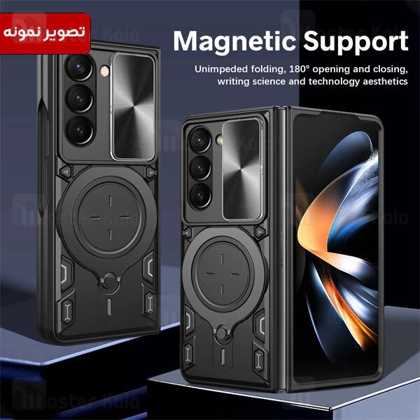 قاب ضد ضربه مگنتی Samsung Galaxy Z Fold 4 5G Magnetic Support Case دارای محافظ دوربین
