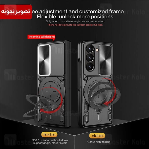قاب ضد ضربه مگنتی Samsung Galaxy Z Fold 4 5G Magnetic Support Case دارای محافظ دوربین