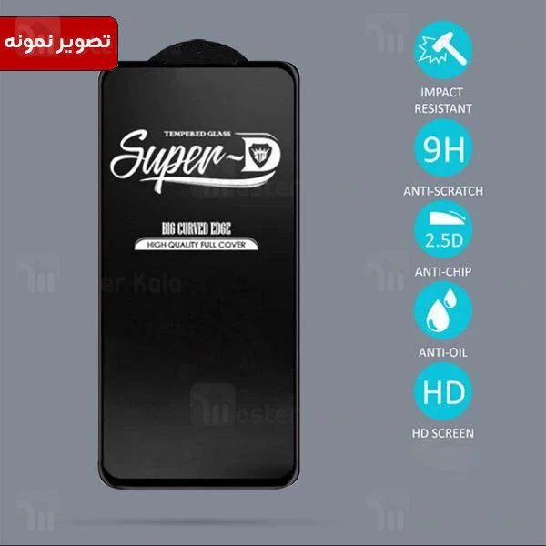 گلس تمام صفحه تمام چسب شیائومی Xiaomi Redmi Note 11 Pro / Note 10 Pro / Note 11 Pro 5G Super D Glass