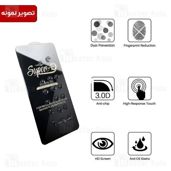 گلس تمام صفحه تمام چسب شیائومی Xiaomi Redmi Note 11 Pro / Note 10 Pro / Note 11 Pro 5G Super D Glass