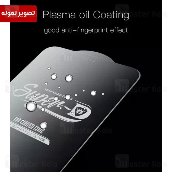 گلس تمام صفحه تمام چسب شیائومی Xiaomi Redmi Note 11 Pro / Note 10 Pro / Note 11 Pro 5G Super D Glass