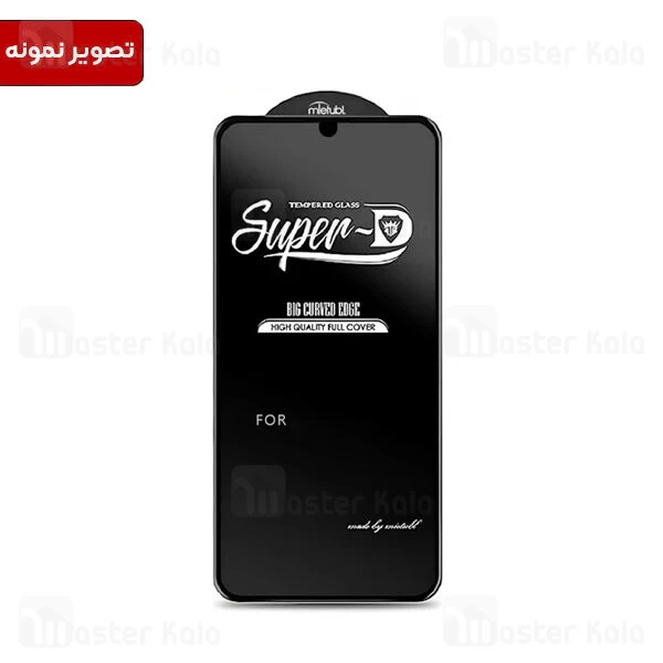 گلس تمام صفحه تمام چسب شیائومی Xiaomi Redmi Note 11 Pro / Note 10 Pro / Note 11 Pro 5G Super D Glass
