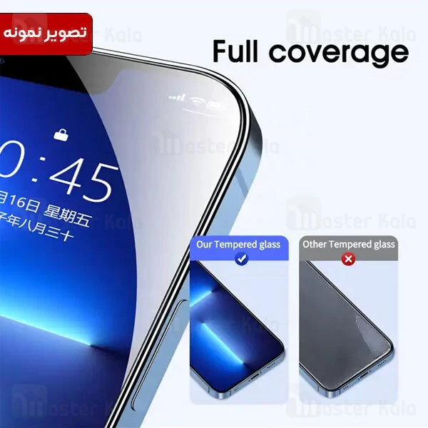 گلس تمام صفحه تمام چسب سامسونگ Samsung Galaxy S23 FE Super G Glass