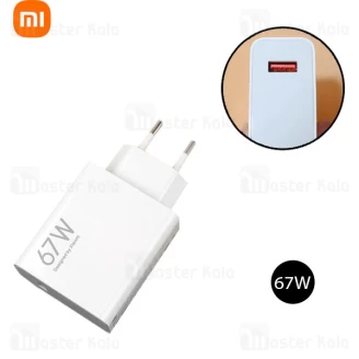 شارژر اصلی شیائومی Xiaomi MDY-12-EH توان 67 وات