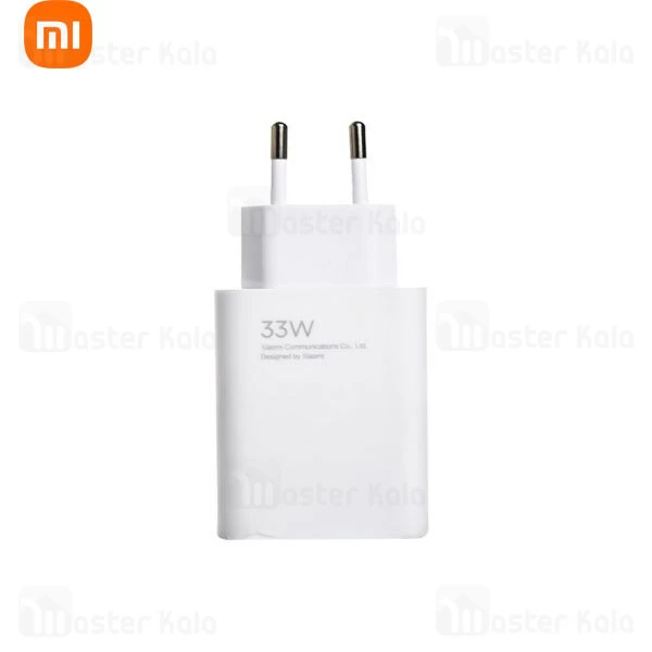 شارژر اصلی فست شارژ شیائومی Xiaomi MDY-14-EL توان 33 وات