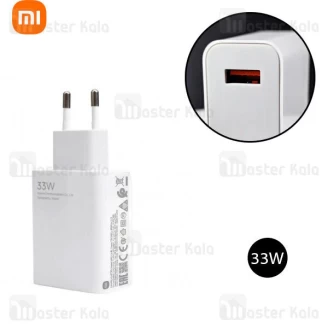 شارژر اصلی شیائومی Xiaomi MDY-14-EL توان 33 وات