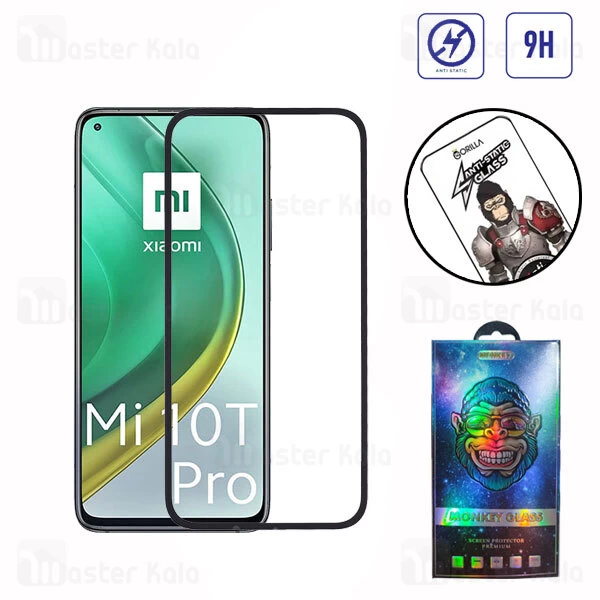 گلس تمام صفحه تمام چسب شیائومی Xiaomi Mi 10T 5G / 10T Pro 5G / Redmi K30S Gorilla Anti Static Glass