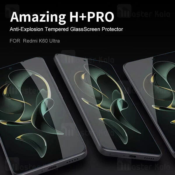 محافظ صفحه شیشه ای نیلکین Xiaomi 13T / 13T Pro / Redmi K60 Ultra Nillkin H+ Pro