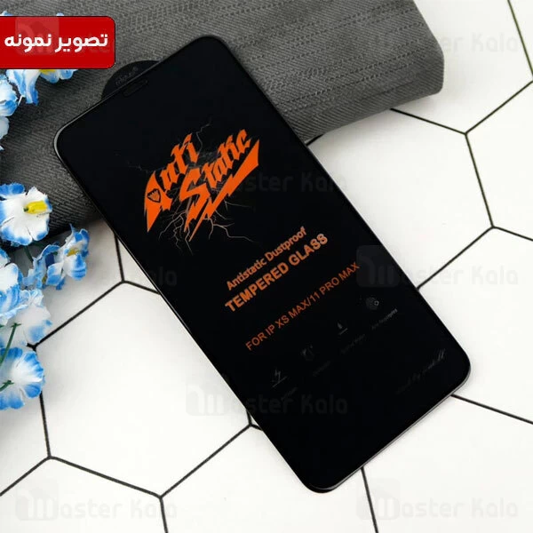 گلس تمام صفحه تمام چسب آیفون iPhone 11 Pro Max / XS Max Anti Static Dustproof Glass