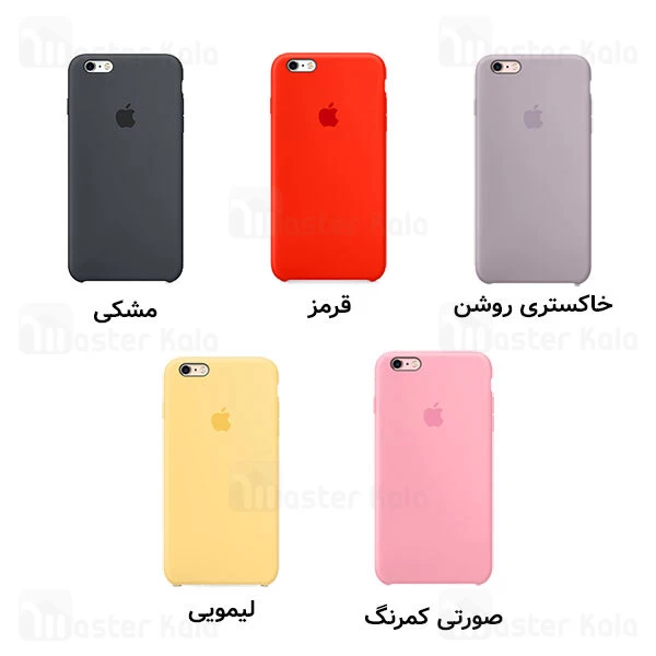 قاب سیلیکونی آیفون Apple iPhone 6s Plus Silica Gel Case