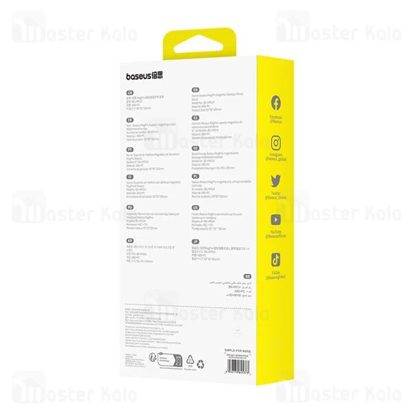 هولدر و پایه نگهدارنده رومیزی بیسوس Baseus BS-HP014 MagPro B10564100121-00 مگنتی