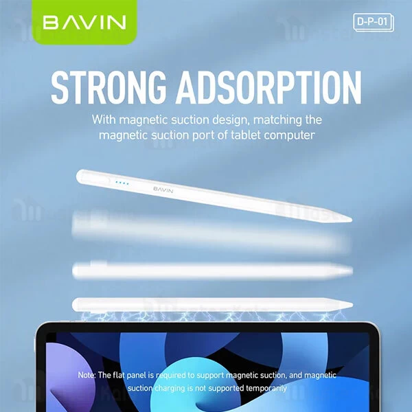 قلم لمسی باوین Bavin DP01