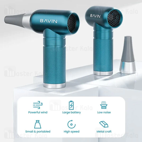 جت فن شارژی باوین Bavin F831 دمندگی 110000 دور در دقیقه
