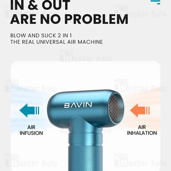 جت فن شارژی باوین Bavin F831 دمندگی 110000 دور در دقیقه