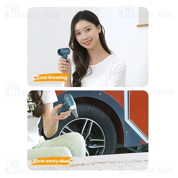 جت فن شارژی باوین Bavin F831 دمندگی 110000 دور در دقیقه