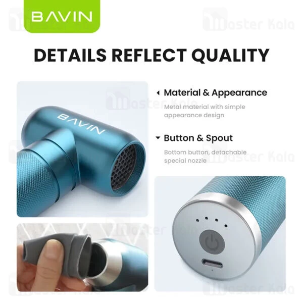 جت فن شارژی باوین Bavin F831 دمندگی 110000 دور در دقیقه