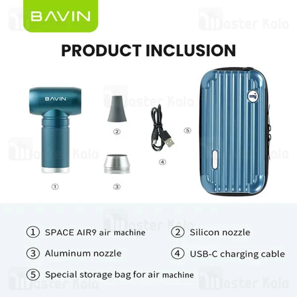 جت فن شارژی باوین Bavin F831 دمندگی 110000 دور در دقیقه