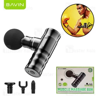 ماساژور تفنگی باوین Bavin MA-01