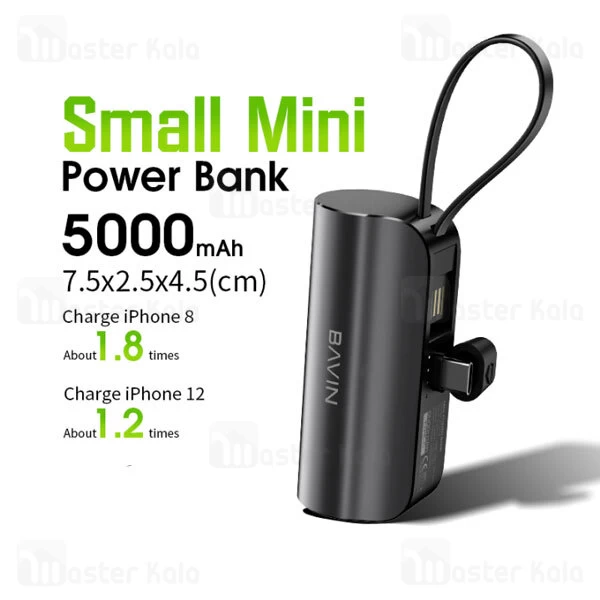 پاوربانک 5000 باوین Bavin PC012 توان 10 وات همراه با کانکتور تایپ سی