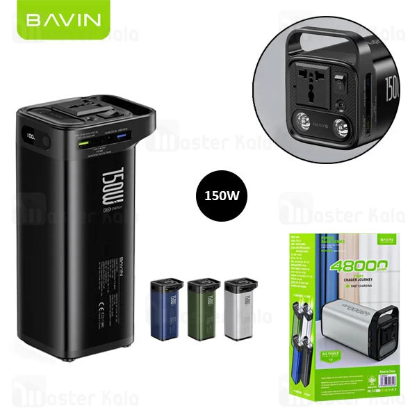 پاوربانک 48000 باوین Bavin PC021S توان 150 وات