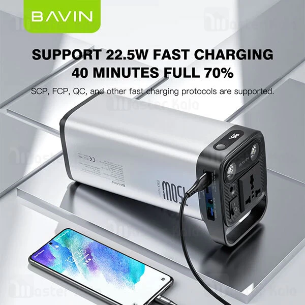 پاوربانک 48000 باوین Bavin PC021S توان 150 وات