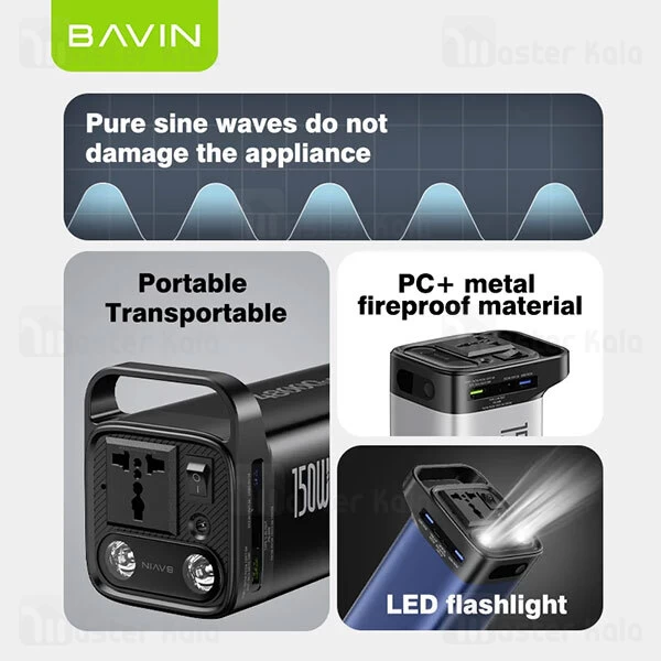 پاوربانک 48000 باوین Bavin PC021S توان 150 وات