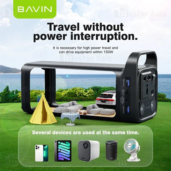 پاوربانک 48000 باوین Bavin PC021S توان 150 وات