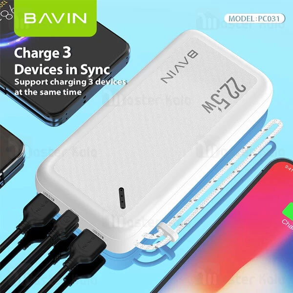 پاوربانک 20000 باوین Bavin PC031 توان 22.5 وات