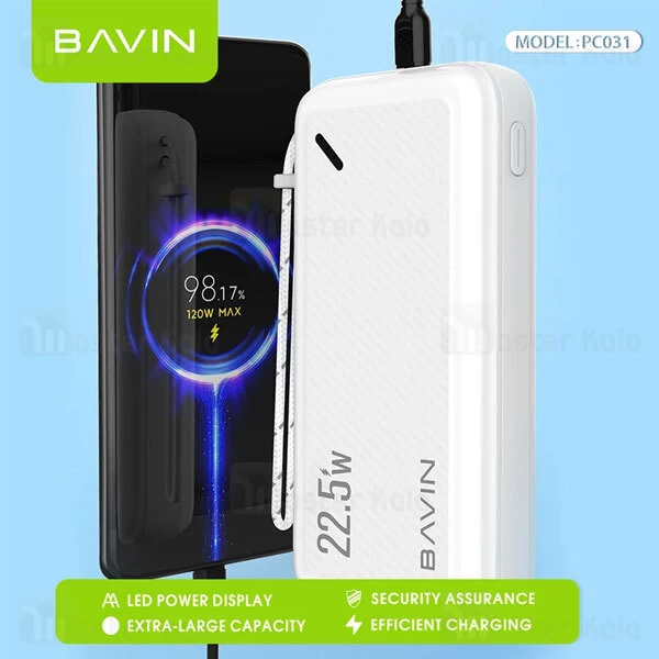 پاوربانک 20000 باوین Bavin PC031 توان 22.5 وات
