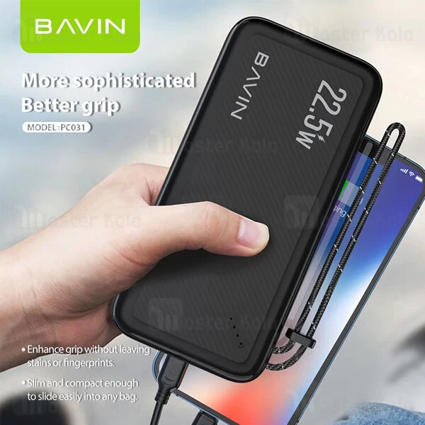 پاوربانک 20000 باوین Bavin PC031 توان 22.5 وات