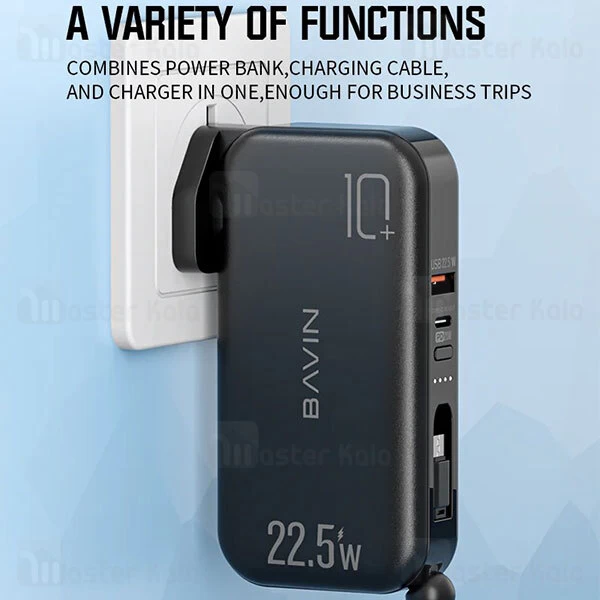 پاوربانک 10000 باوین Bavin PC032Y توان 22.5 وات همراه با 3 کابل متصل