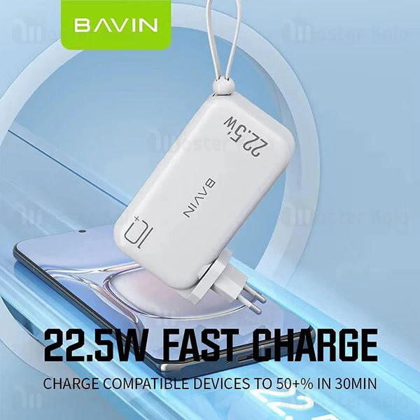 پاوربانک 10000 باوین Bavin PC032Y توان 22.5 وات همراه با 3 کابل متصل