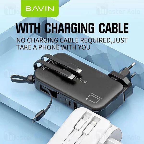 پاوربانک 10000 باوین Bavin PC032Y توان 22.5 وات همراه با 3 کابل متصل