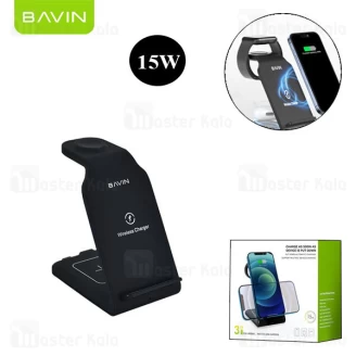 استند و شارژر وایرلس چندکاره باوین Bavin PC055 توان 15 وات