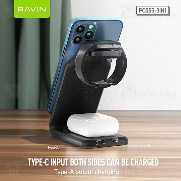 استند و شارژر وایرلس چندکاره باوین Bavin PC055 توان 15 وات