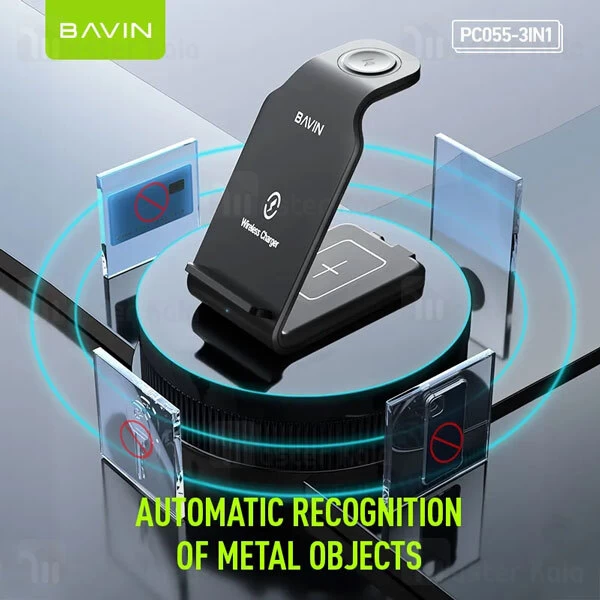 استند و شارژر وایرلس چندکاره باوین Bavin PC055 توان 15 وات