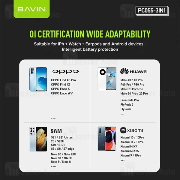 استند و شارژر وایرلس چندکاره باوین Bavin PC055 توان 15 وات